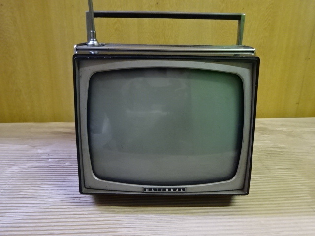 昭和レトロ 1965年 ナショナル 9型 ポータブル トランジスターテレビ