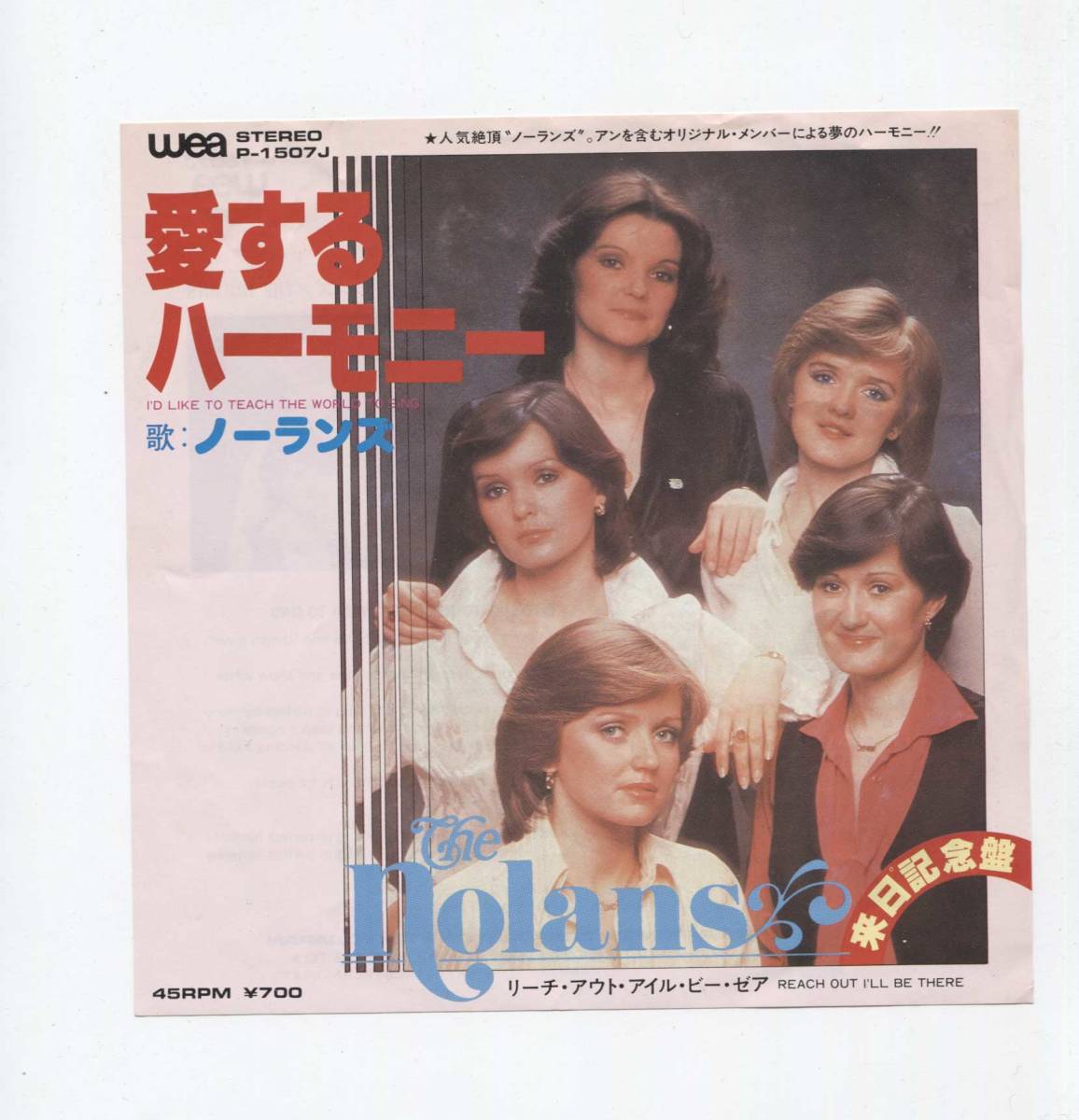 予約販売 新品未開封 加護亜依 レコード 邦楽 Www Smithsfalls Ca