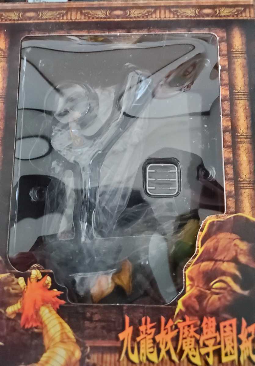 未開封特典単品 九龍妖魔學園紀 ｏｒｉｇｉｎ ｏｆ ａｄｖｅｎｔｕｒｅ 限定版特典の皆守甲太郎スマホスタンドフィギュアとcdのセット の落札情報詳細 ヤフオク落札価格情報 オークフリー スマートフォン版