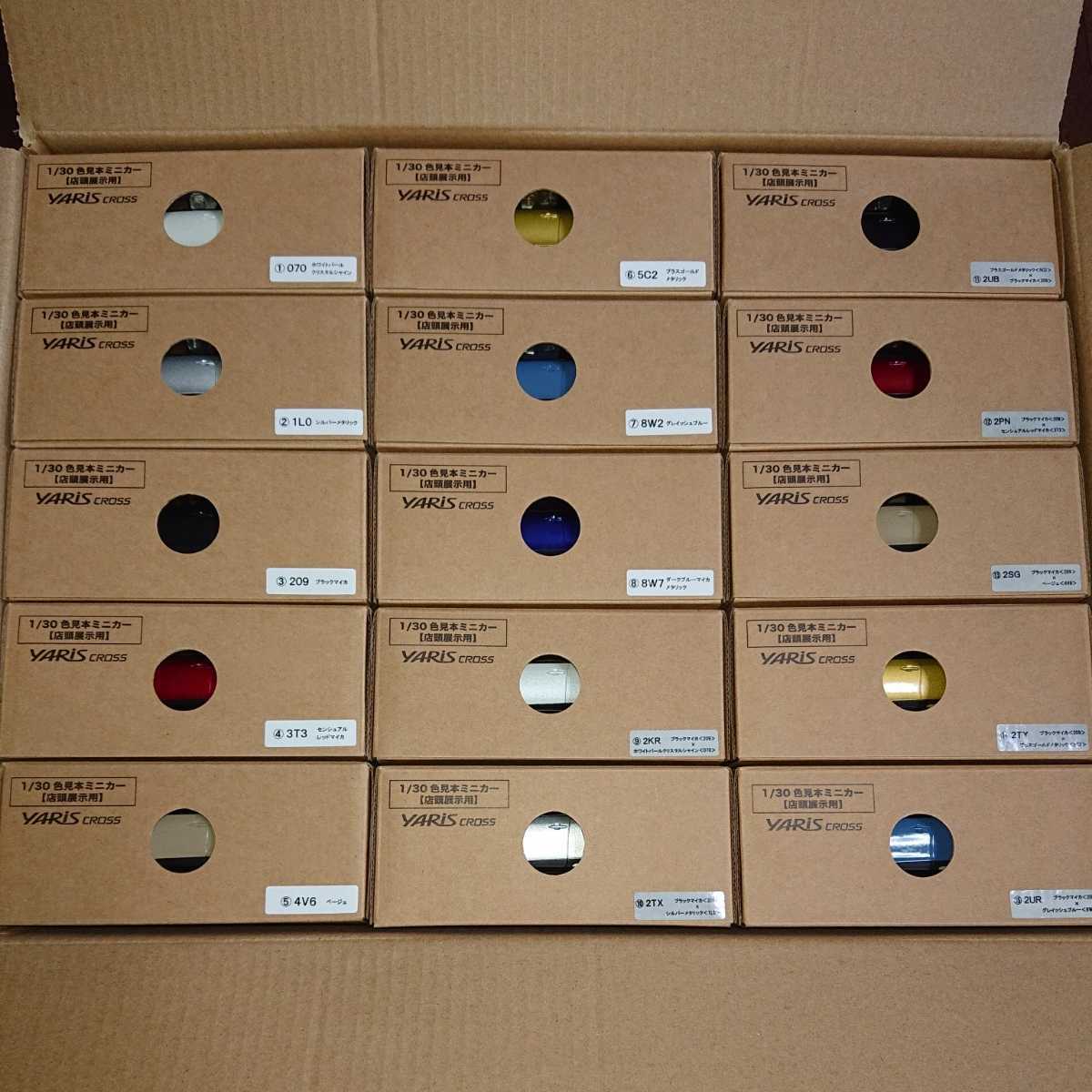 ヤリスクロス色見本1/30ミニカー 1/30 ミニカー 新型ヤリスクロス