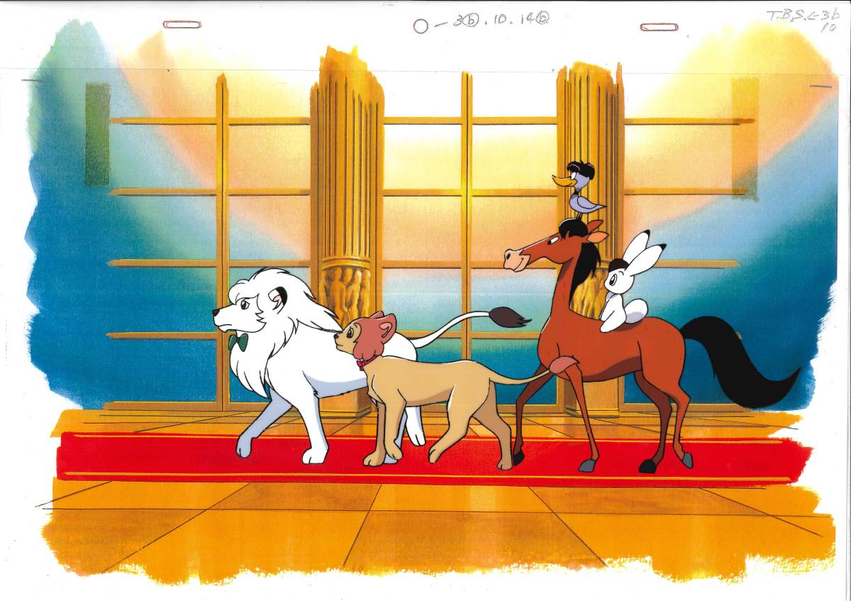 ジャングル大帝 Kimba the White Lion セル画 536 手塚治虫 Jungle