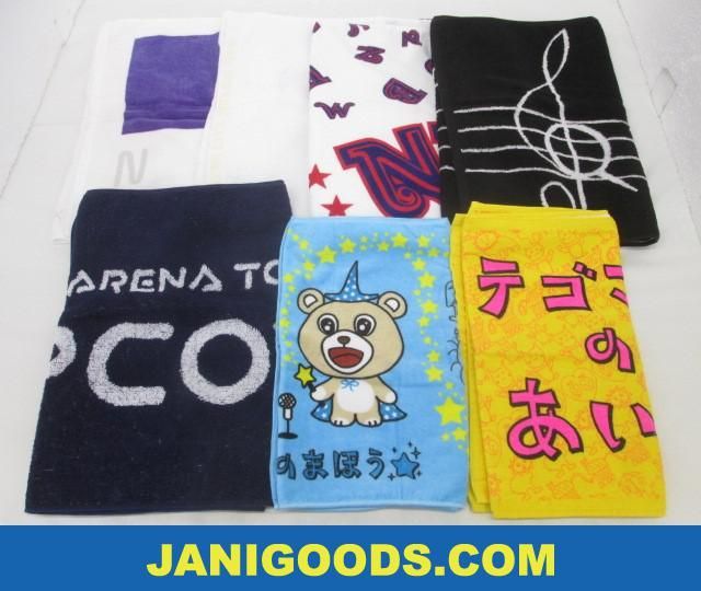 News タオル 12 美しい恋にするよ White 13 Quartetto Epcotia テゴマスのまほう テゴマスのあい 7点セット 美品 同梱可 ジャニグ の落札情報詳細 ヤフオク落札価格情報 オークフリー スマートフォン版