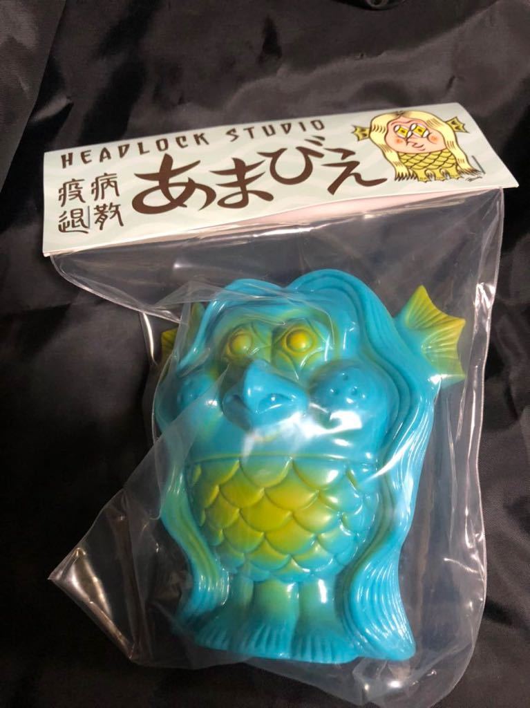 あまびえ　HEAD LOCK STUDIO ソフビ　sofuvi Amazon.co.jp: ヘッドロックスタジオ Headlockstudio Headlock