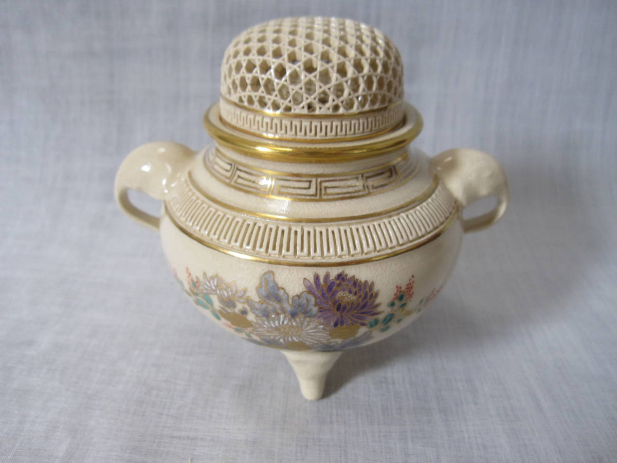 磯御庭焼窯 昭山作 隆陶 画 薩摩焼 金彩 色絵 脚付 香炉 共箱