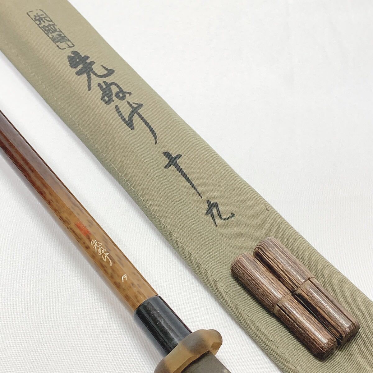 シマノ 朱紋峰 先ぬけ 19尺 激安お買い得商品 シマノ 朱紋峰 先ぬけ 19尺 激安お買い得商品