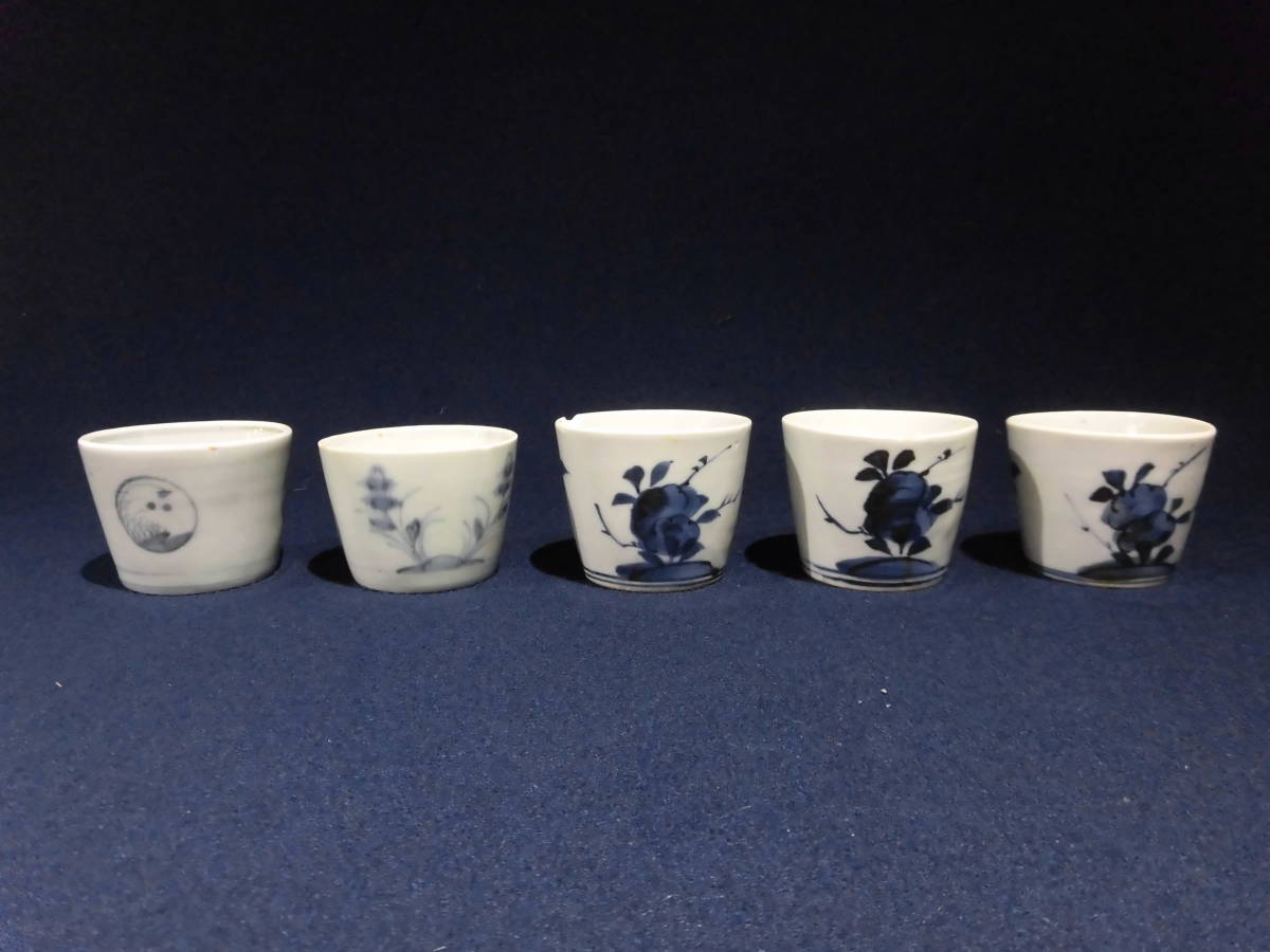 蕎麦猪口（ベタ底） （古伊万里 花文 蕎麦猪口(江戸時代) – 逢季荘）