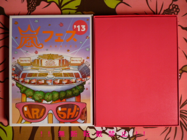 嵐 Dvd 嵐フェス 13 初回プレス盤 アラフェス National Stadium 13 国立競技場 Used ワンオーナー ダメージあり の落札情報詳細 ヤフオク落札価格情報 オークフリー スマートフォン版
