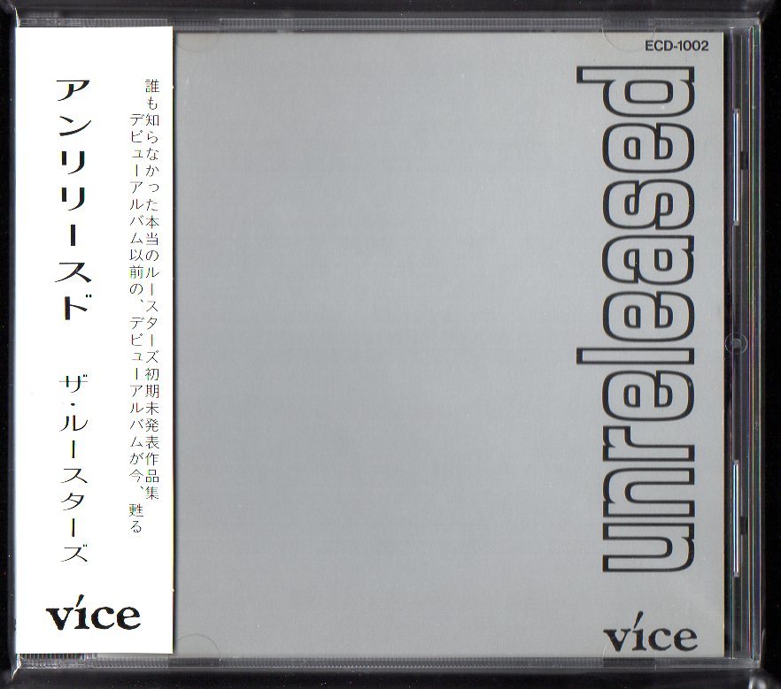 ザ・ルースターズ アンリリースド unreleased THE ROOSTERS