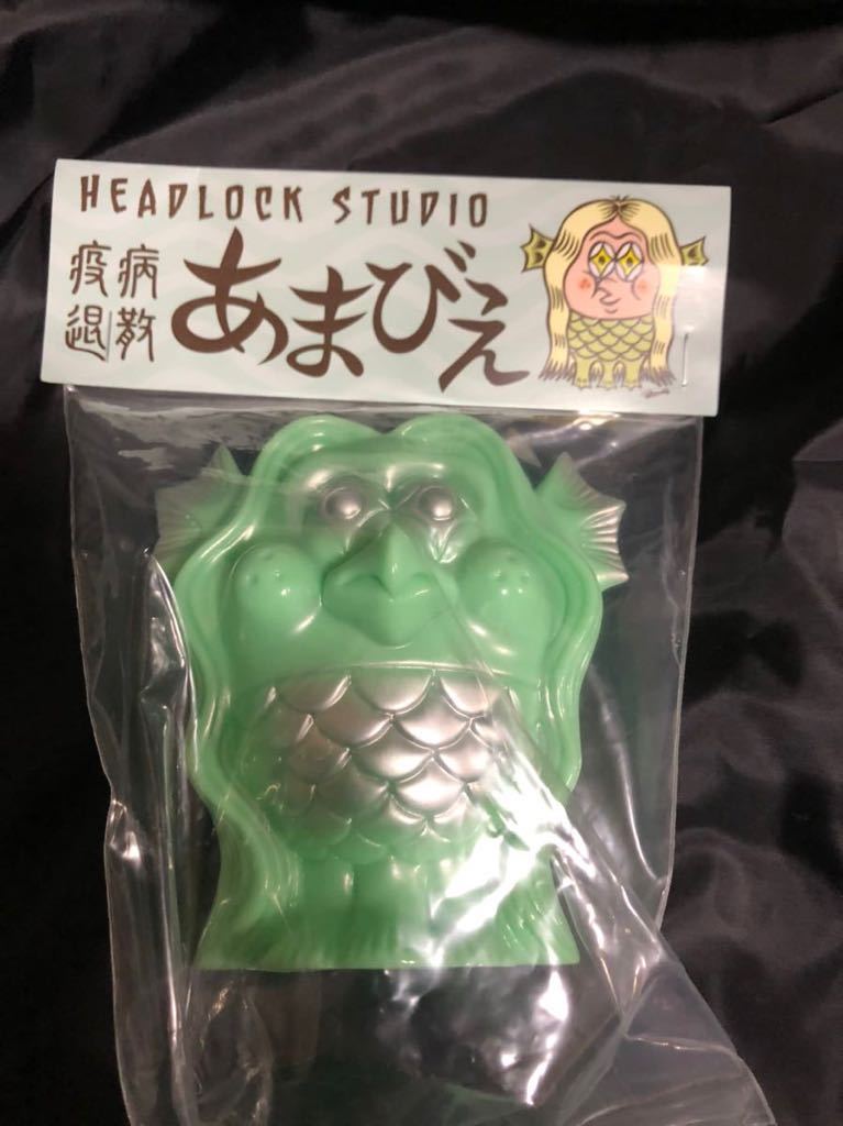 あまびえ　HEAD LOCK STUDIO ソフビ　sofuvi あまびえ HEAD LOCK STUDIO ソフビ sofuvi