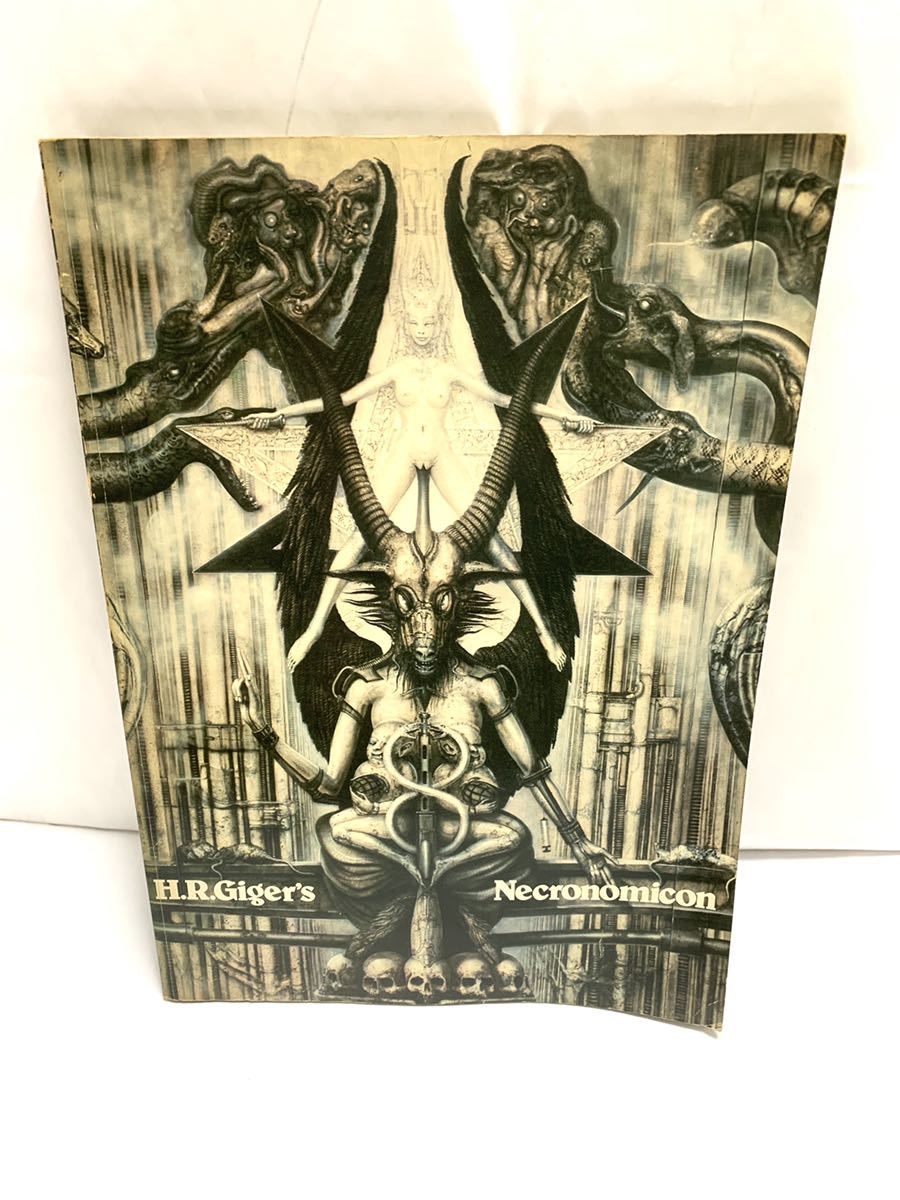 □絶版 希少本 画集 H.R. ギーガー : ネクロノミコン H.R.GIGER