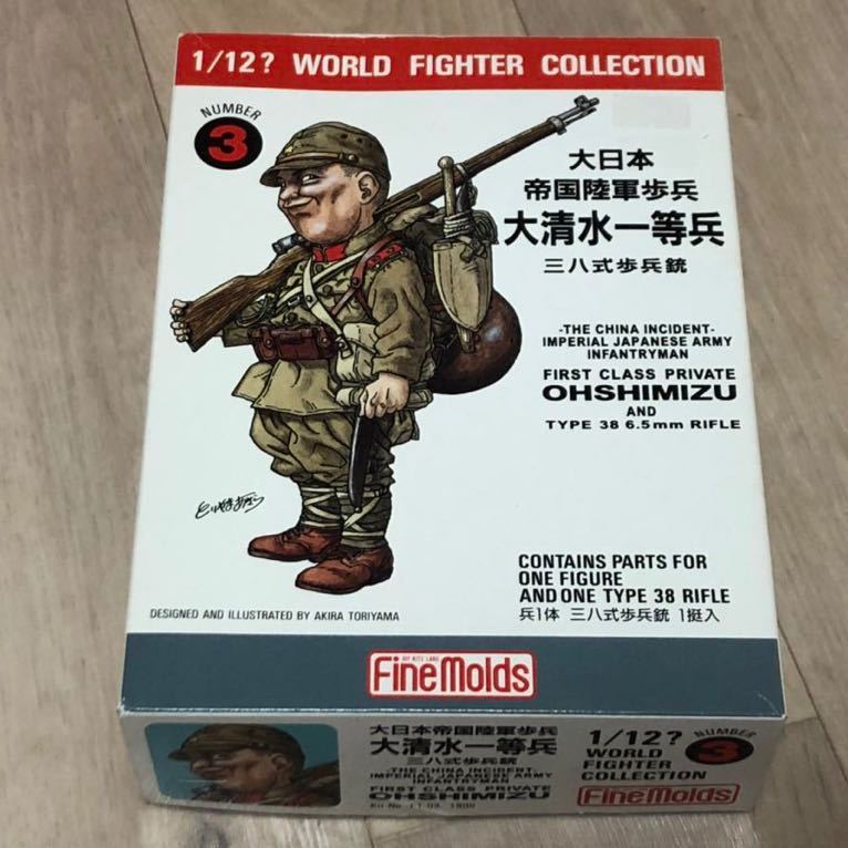 未使用】新品 ファインモールド 1/12? ワールドファイターコレクション