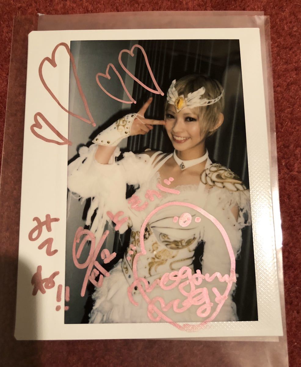 最上もが でんぱ組.inc チェキセット