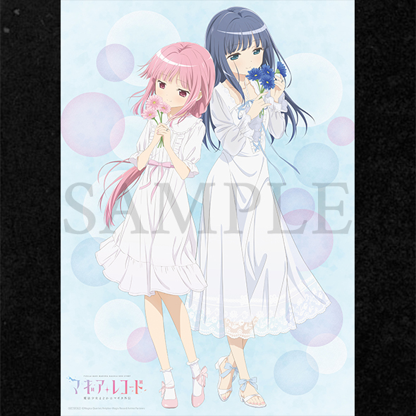 新品】マギアレコード Blu-ray＆DVD アニメイト全巻購入特典 描き