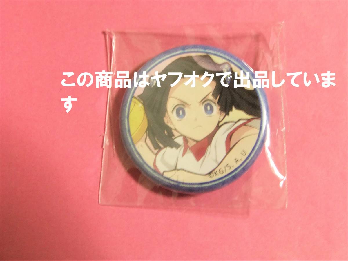 新品】鬼滅の刃 × ufotable(マチアソビカフェ) 第1話 台本ノート(B5
