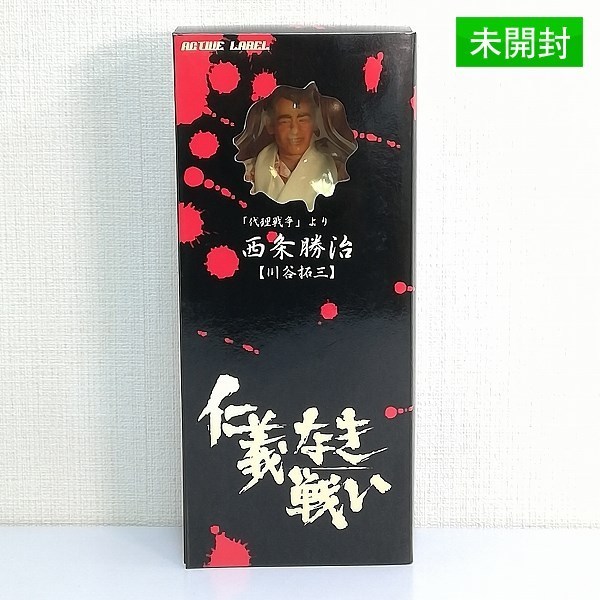 仁義なき戦い「代理戦争」より 西条勝治【川谷拓三】　　　　フィギュア Amazon | 仁義なき戦い フィギュア 西条勝治（川谷拓三)未開封