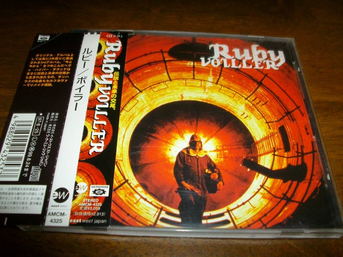 VOILLER ボイラー Ruby 柴山俊之 ルビー ボイラー Ruby VOILLER 柴山俊之（サンハウス） 藤沼伸一