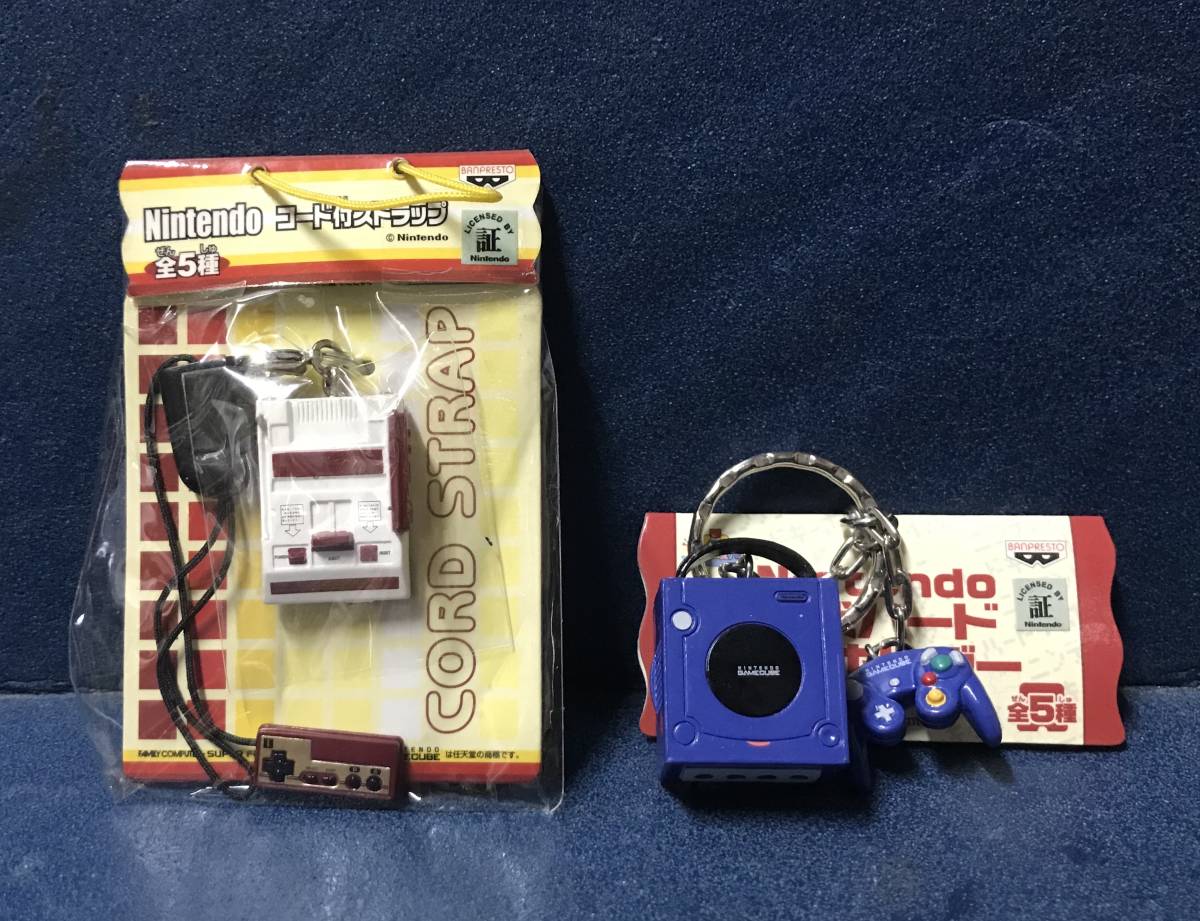 任天堂 歴代ハードキーホルダー 携帯ゲーム編 5種セット Nintendo