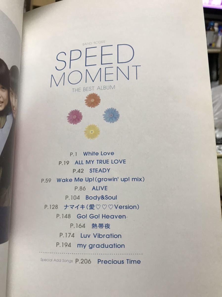 ☆送料無料☆バンドスコア SPEED MOMENT☆楽譜 スピード