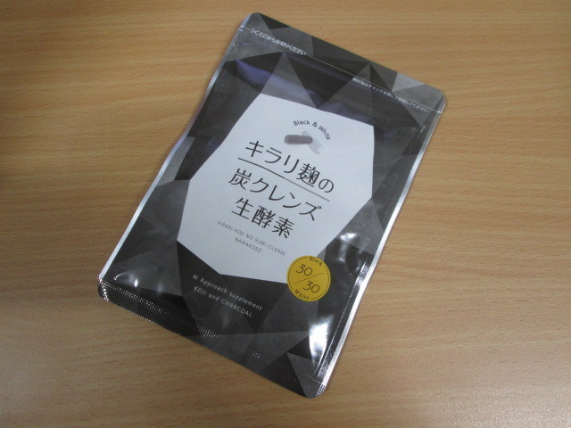 新品 新品未開封 株式会社ハハハラボ キラリ麹の 炭クレンズ 生酵素 Black White 30 30 健康食品 賞味期限 23年7月 A の落札情報詳細 ヤフオク落札価格情報 オークフリー スマートフォン版