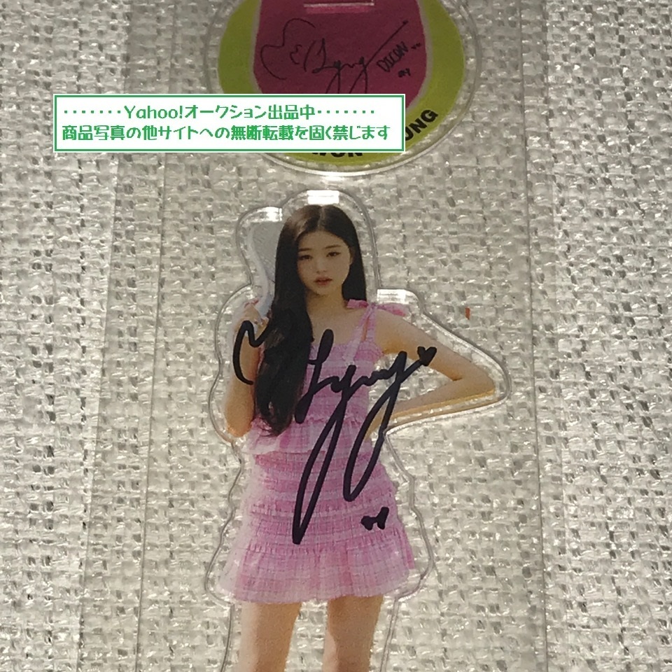 写真全て必見】IZ*ONE IVE ウォニョン 生写真 まとめ売り 75枚