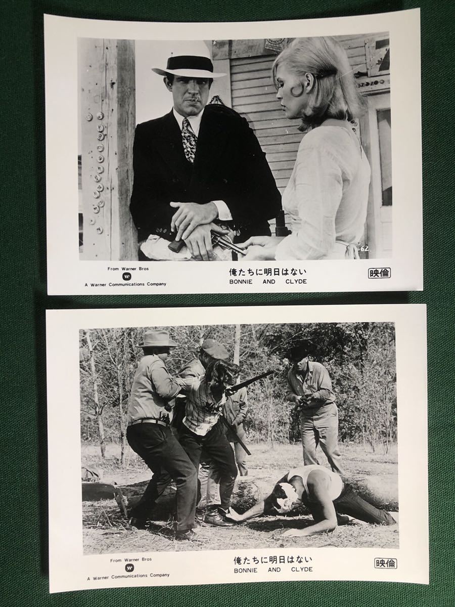 フェイ ダナウェイ 他 4枚 俺たちに明日はない スチール写真 美品 Bonnie And Clyde Faye Dunaway ウォーレン ベイティ の落札情報詳細 ヤフオク落札価格情報 オークフリー スマートフォン版