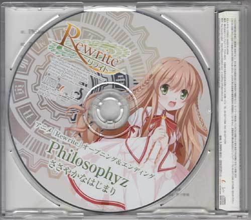 水谷瑠奈 Nanosizemir Philosophyz ささやかなはじまり Tvアニメ Rewrite Op Edテーマ Ksla 0118 Maxi の落札情報詳細 ヤフオク落札価格情報 オークフリー スマートフォン版