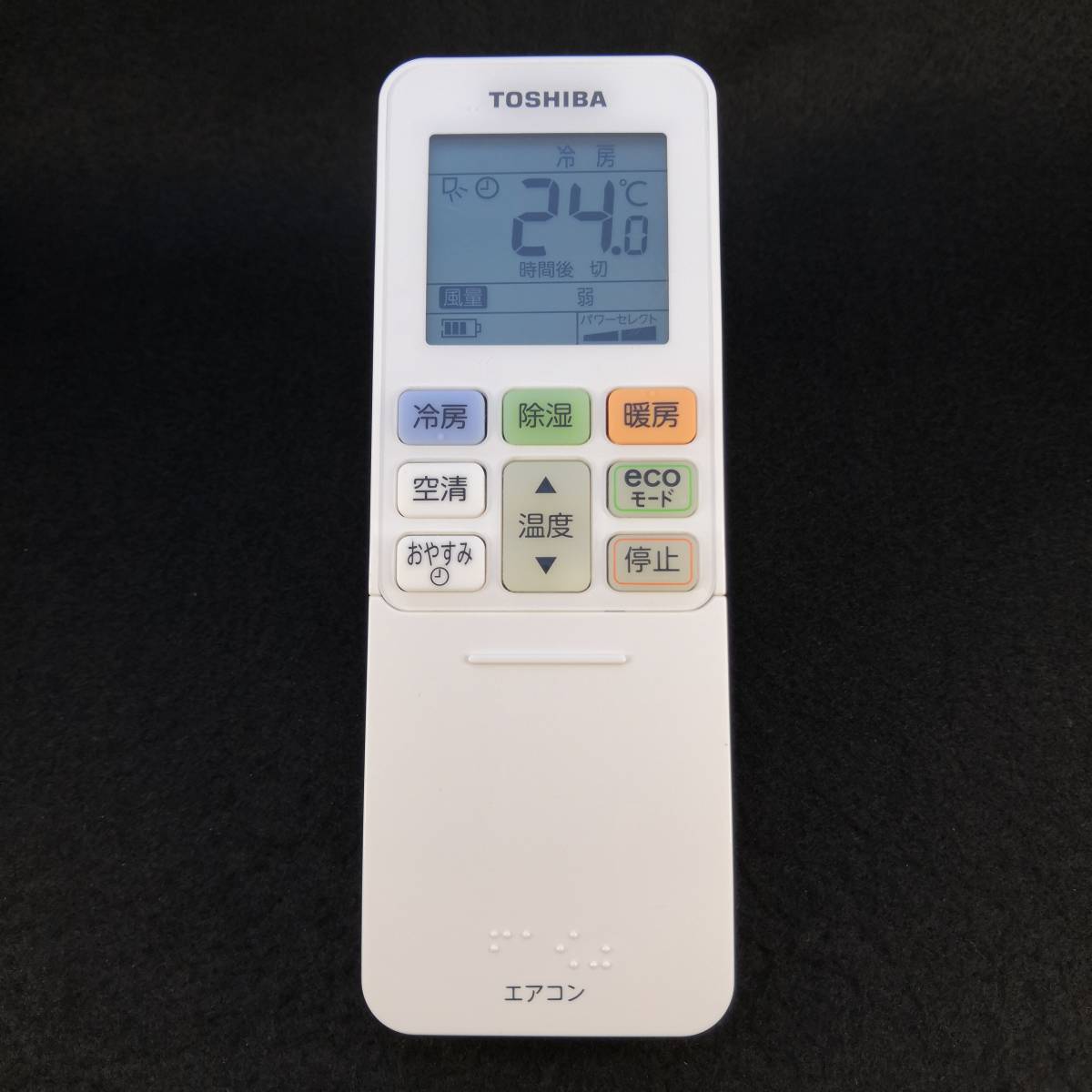 Rg101a4 J 東芝 エアコン 純正 リモコン Toshiba 返品可能 送料210円 即決 Ras F221r Ras F251r Ras F281r 917 1708 の落札情報詳細 ヤフオク落札価格情報 オークフリー スマートフォン版