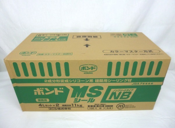 □ボンド MSシール（ノンブリード） 4Lセット 2個 ☆未使用2点セット