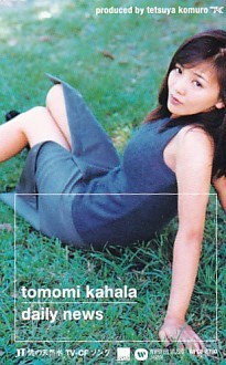 □華原朋美 daily newsテレカの落札情報詳細 - Yahoo!オークション落札