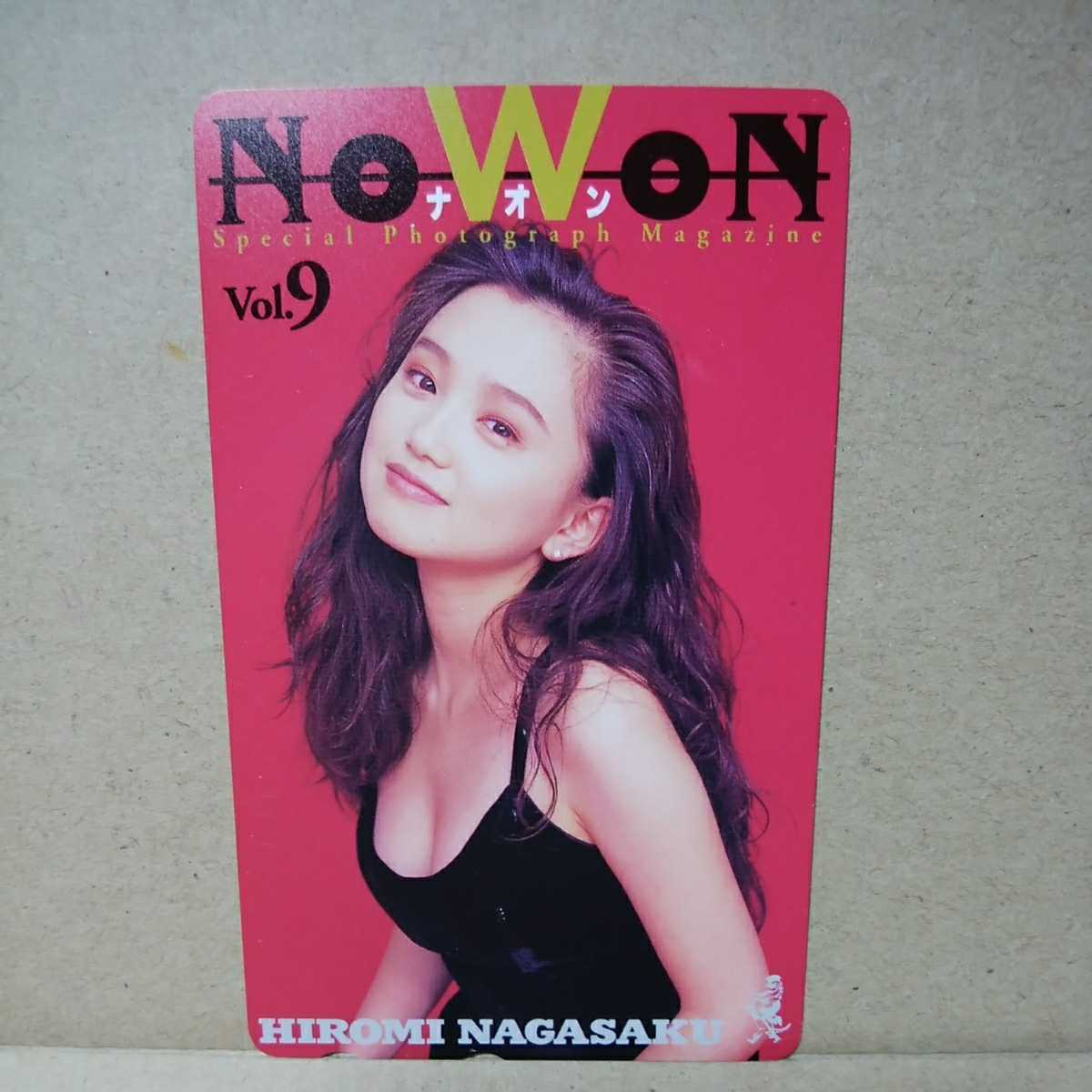 新品 永作博美ナオンnowonおっぱい谷間ありかわいすカメラ目線上目遣い非売品notforsaleセクシーショットテレホンカードテレカテレフォンカード の落札情報詳細 ヤフオク落札価格情報 オークフリー スマートフォン版
