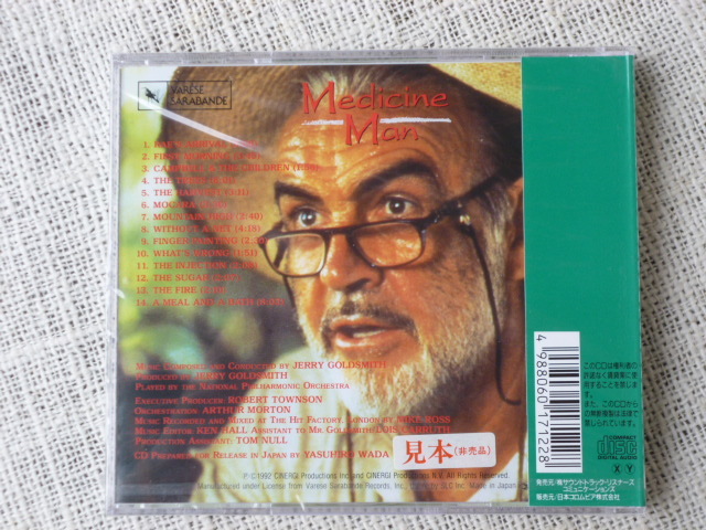 新品 Cd オリジナル サウンドトラック ザ スタンド ショーン コネリー主演 音楽 ジェリー ゴールドスミス 東宝東和配給 の落札情報詳細 ヤフオク落札価格情報 オークフリー スマートフォン版