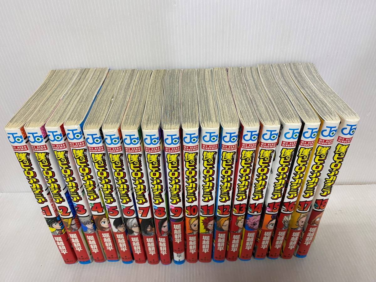 僕のヒーローアカデミア1巻 18巻セット全巻帯付 堀越 耕平 ジャンプコミックス 中古品 の落札情報詳細 ヤフオク落札価格情報 オークフリー スマートフォン版