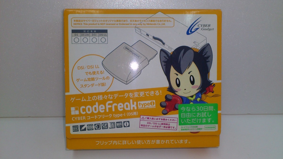 Cyber コードフリークtype I Ds用 Ds Dslite Dsi Dsill の落札情報詳細 ヤフオク落札価格情報 オークフリー スマートフォン版