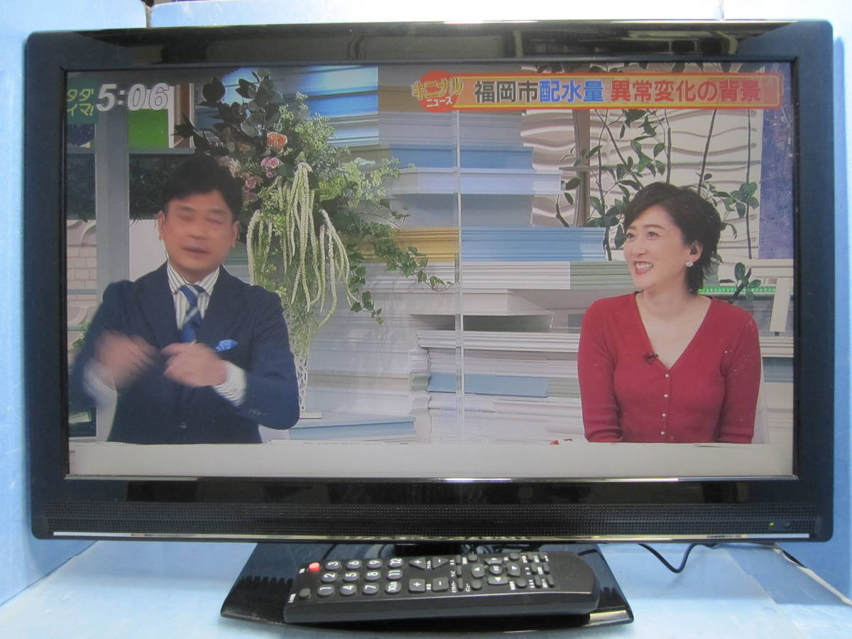 ミスターマックス 22V型 液晶デジタルハイビジョンテレビ LE-M22D230B