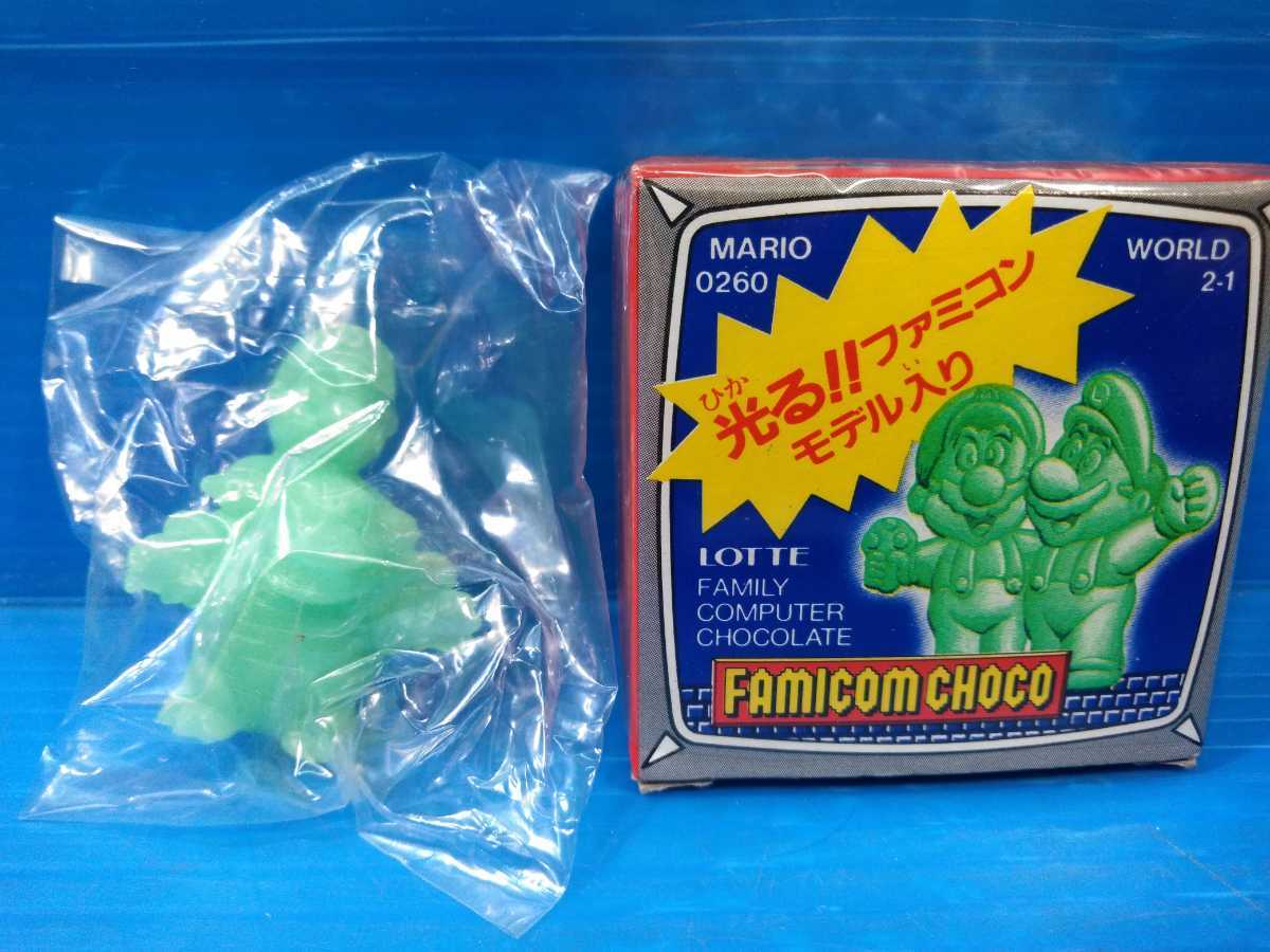 中身未開封 光る!!ファミコンモデル入り ファミコンチョコ 消しゴム