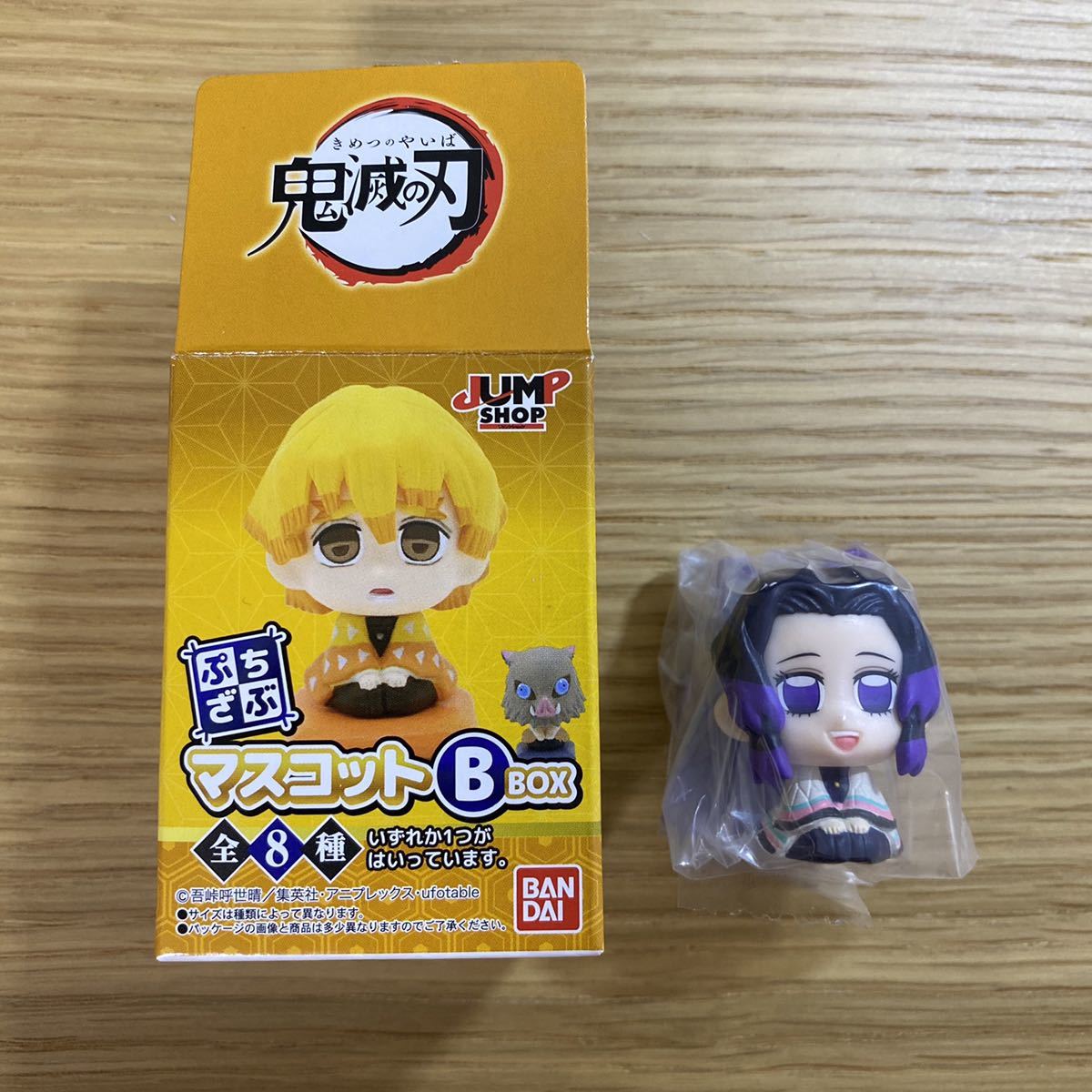 鬼滅の刃 アクリルスタンド 全集中展 ufotable 13種 フルコンプ（新品  