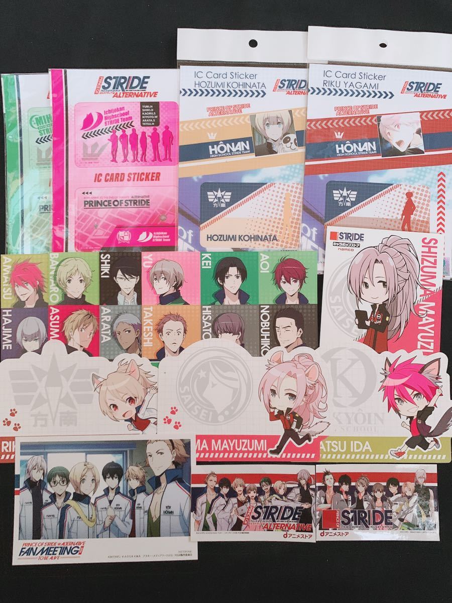 100円スタート プリンス オブ ストライド ポストカード ステッカー17枚 プリスト 桜井奈々 八神陸 藤原尊 小日向穂積 支倉ヒース の落札情報詳細 ヤフオク落札価格情報 オークフリー スマートフォン版
