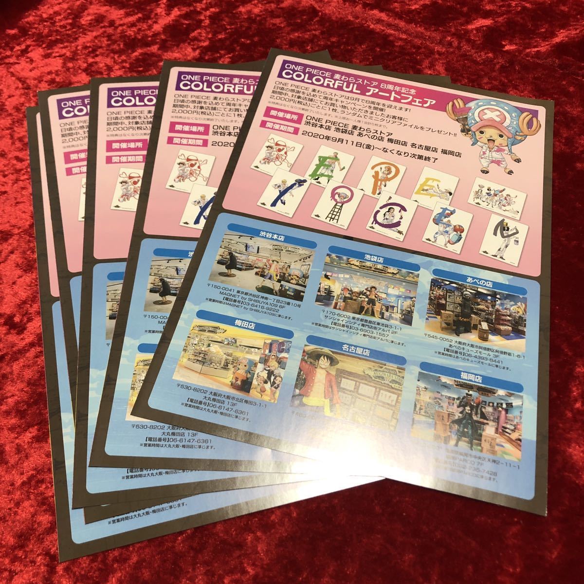 One Piece ワンピース チラシ リーフレット One Piece麦わらストア 8周年 ルフィ ゾロ ナミ サンジ チョッパー ロビン フランキー の落札情報詳細 ヤフオク落札価格情報 オークフリー スマートフォン版 One Piece ワンピース チラシ リーフレット One Piece麦わらストア 8周年 ルフィ ゾロ ナミ サンジ チョッパー ロビン フランキー の落札情報詳細 ヤフオク落札価格情報 オークフリー スマートフォン版