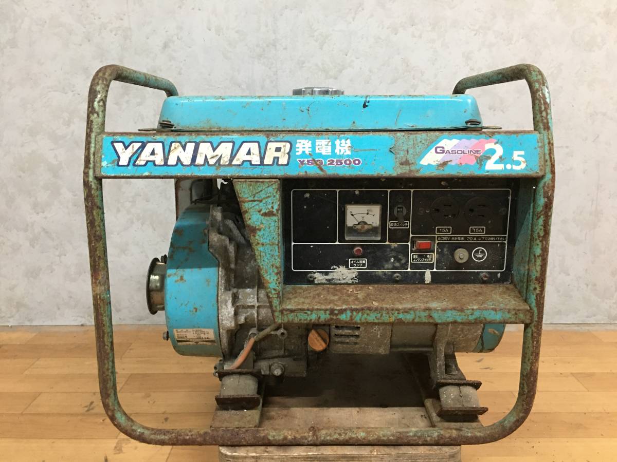 動作確認済 YANMARヤンマー 発電機 YSG2500