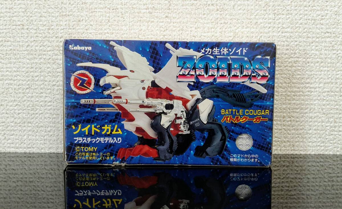 即決 カバヤ ゾイドガム ガン・ギャラド Aタイプ 未開封・組立 現状品