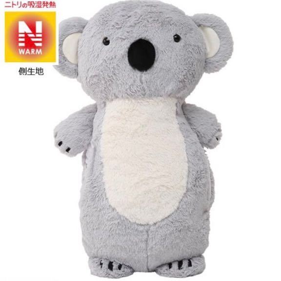 完売 ニトリ Nウォーム あったか ぬいぐるみ ヌイグルミ Mサイズ