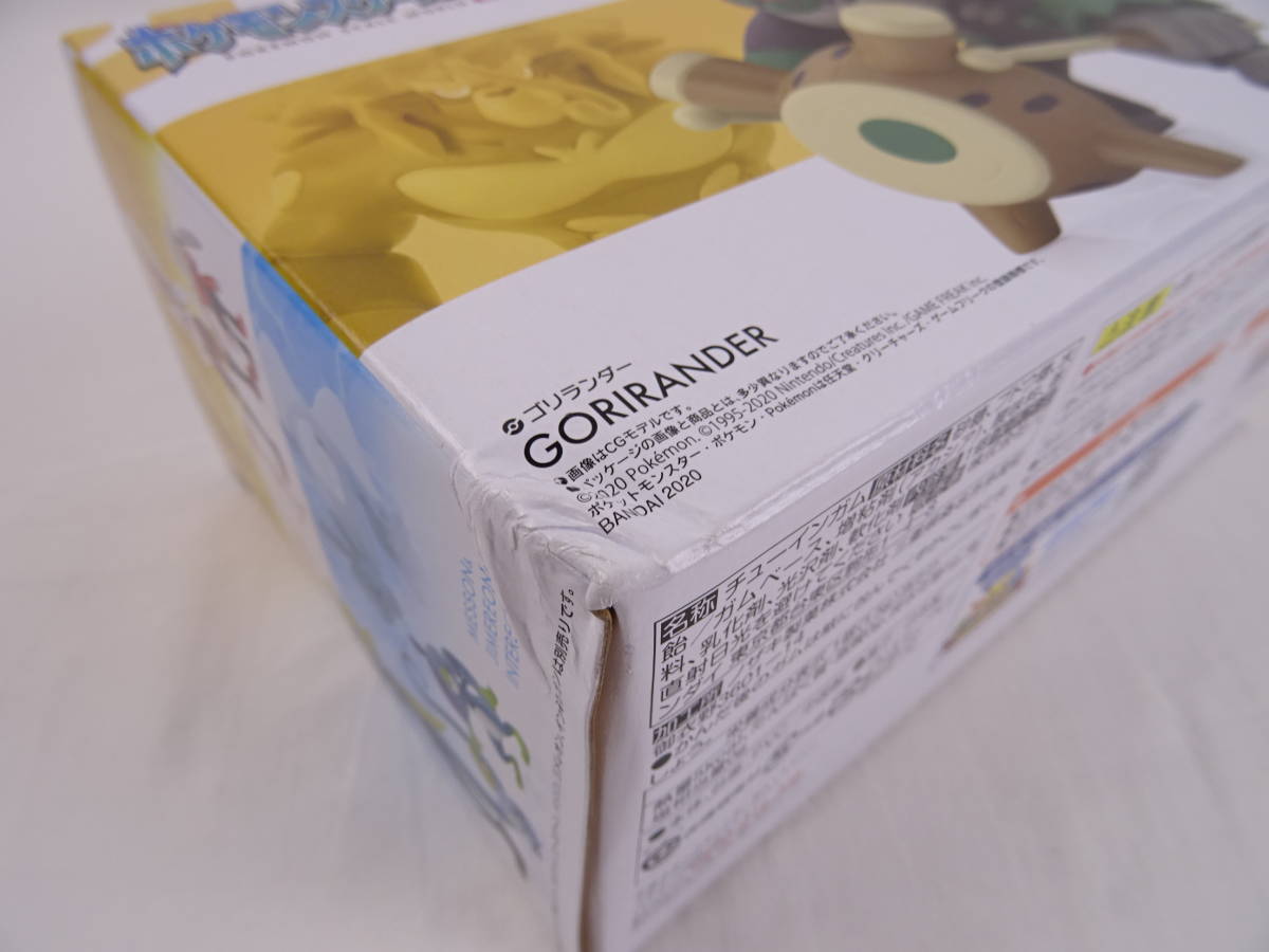 T792 バンダイ ポケモンスケールワールド ガラル地方 ゴリランダー ポケモンセンター プレミアムバンダイ限定 中古 の落札情報詳細 ヤフオク落札価格情報 オークフリー スマートフォン版