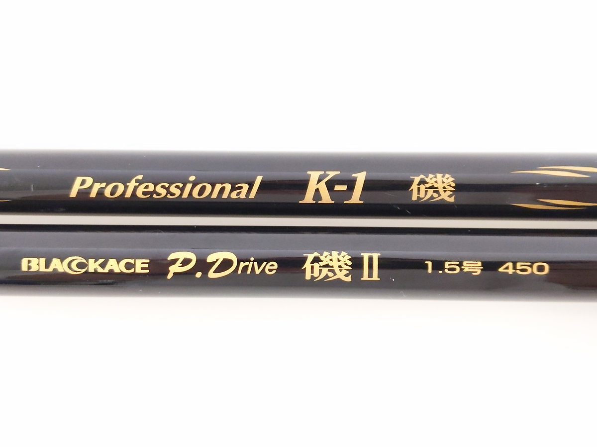 ブラックエース　磯Ⅱ ブラックエース磯Ⅱ
