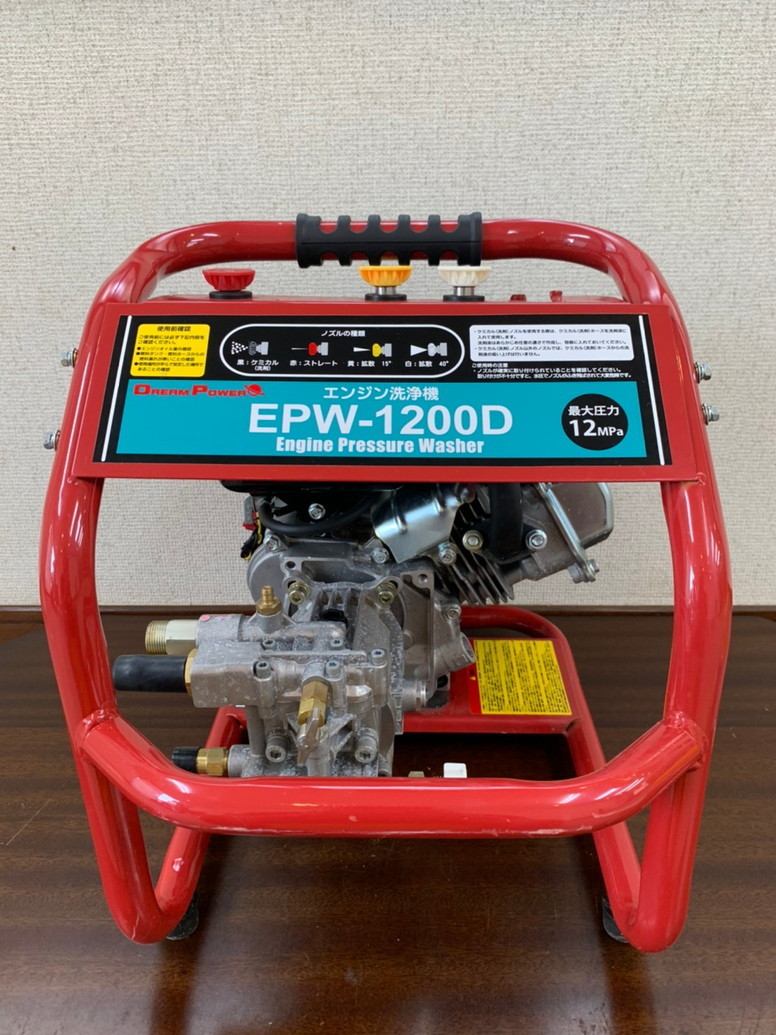 EPW-1200D 高圧洗浄機 本体 Amazon | [ナカトミ] エンジン高圧洗浄機 12Mpa 電源不要 ノズル4種