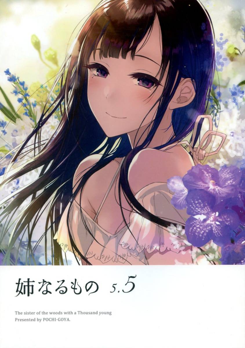 遠藤のtwitterイラスト検索結果 古い順