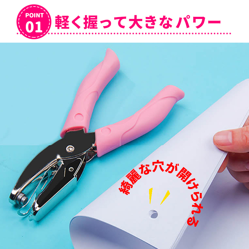 新品 ピアス台紙用 穴あけパンチ 1穴 1 5ｍｍ ハンドメイド アクセサリー ピアス ペーパーパンチ ルーズリーフ 文具 子供 ノート 工具 手芸 工作 の落札情報詳細 ヤフオク落札価格情報 オークフリー スマートフォン版