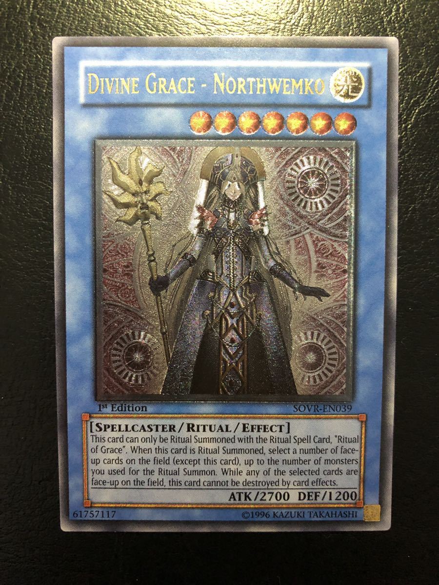遊戯王 救世の美神ノースウェムコ 英語 1st レリーフ psa9 【公式通販】