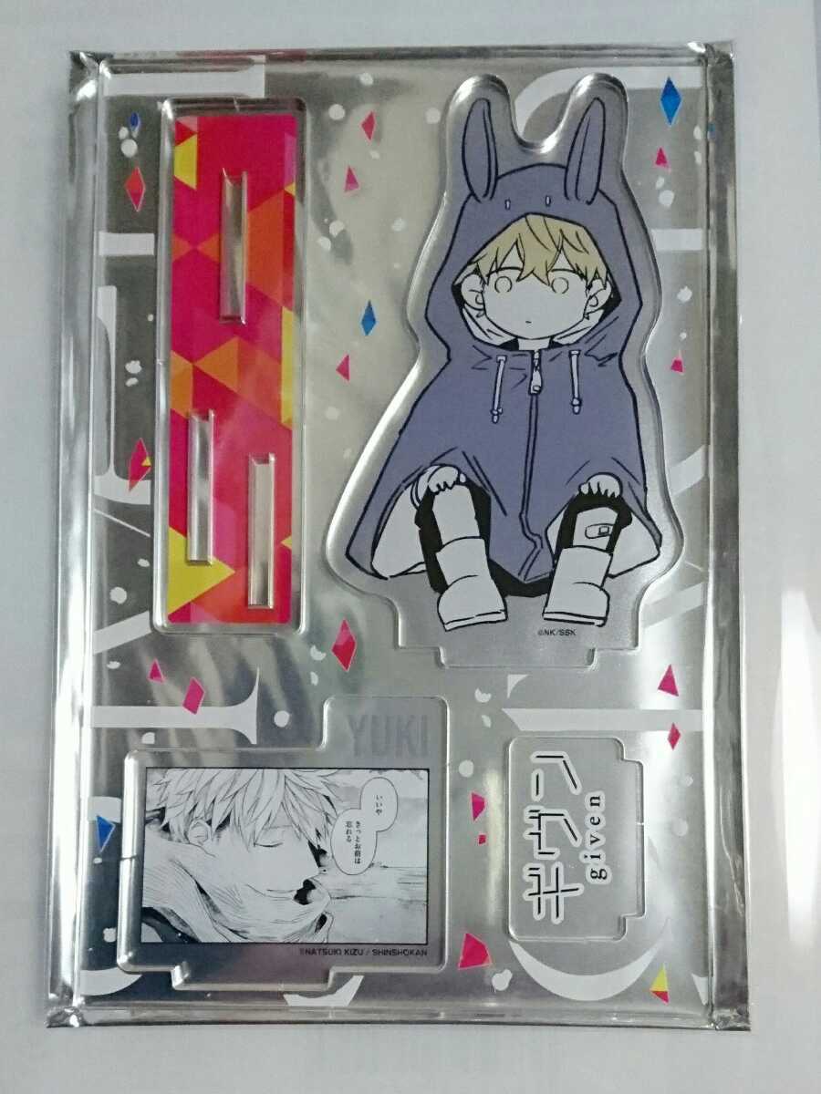 新品 ギヴン アニメイトオンリーショップ 名場面 アクリルスタンド 由紀 キヅナツキ Os の落札情報詳細 ヤフオク落札価格情報 オークフリー スマートフォン版