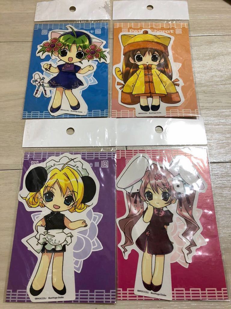 新品】未使用品/デジキャラット ダイカットステッカー4点セット/デ・ジ