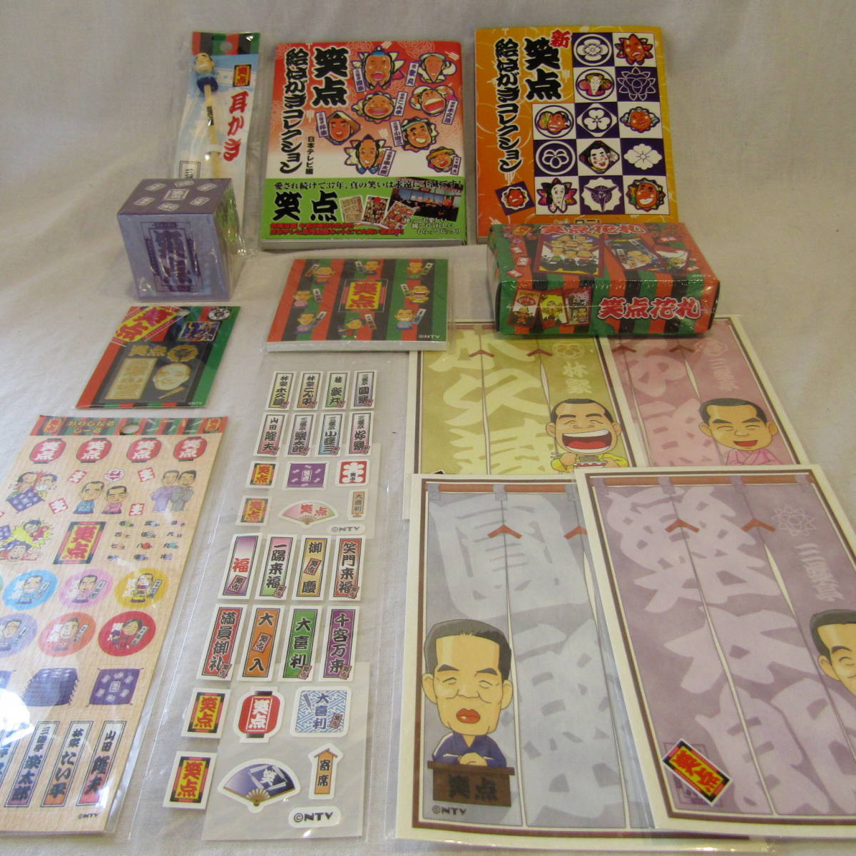 美品 良品 笑点 グッズセット 絵はがきコレクション2種 花札 メモ帳 耳かき シール 絵はがき 詰め合わせ 日テレ 落語 大喜利 番組グッズ の落札情報詳細 ヤフオク落札価格情報 オークフリー スマートフォン版
